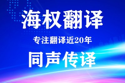 Zoom会议支持哪些设备进行同声传译